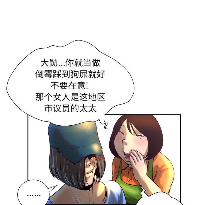 第4话 - 第36.jpg页