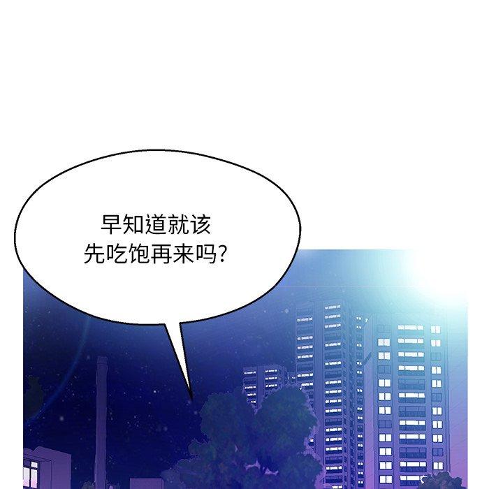 第 18 话 - 第24.jpg页