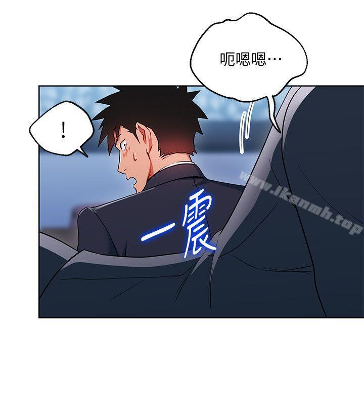 第19話-快失去理智了 - 第10.jpg页