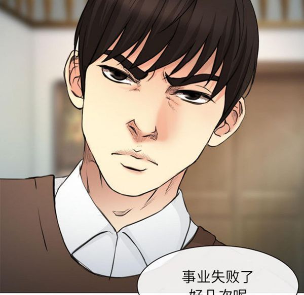 第 29 话 - 第104.jpg页