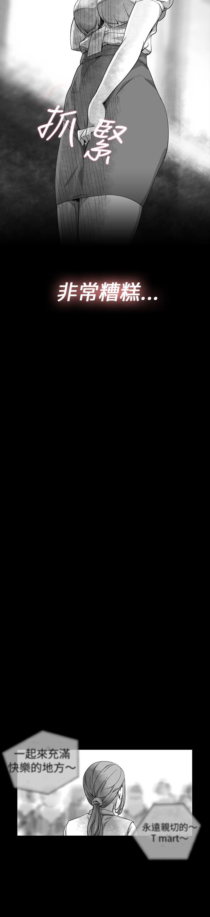 第 11 话 - 第13.jpg页