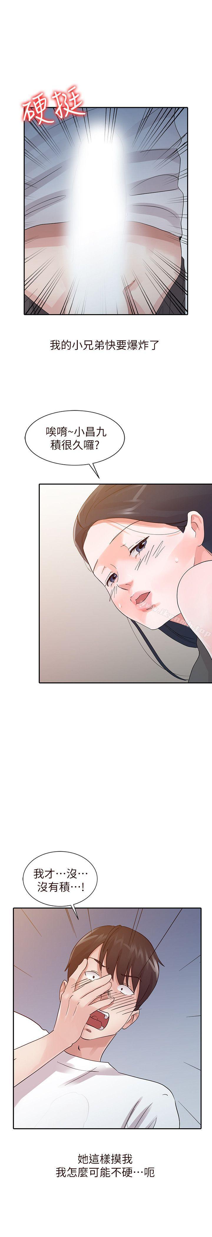 第16话 - 第7.jpg页
