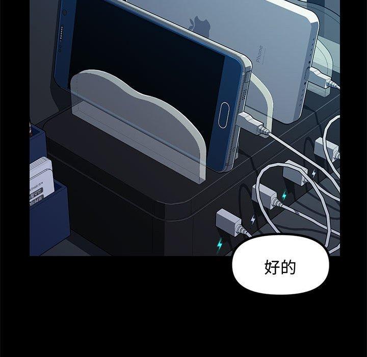 第22话 - 第73.jpg页