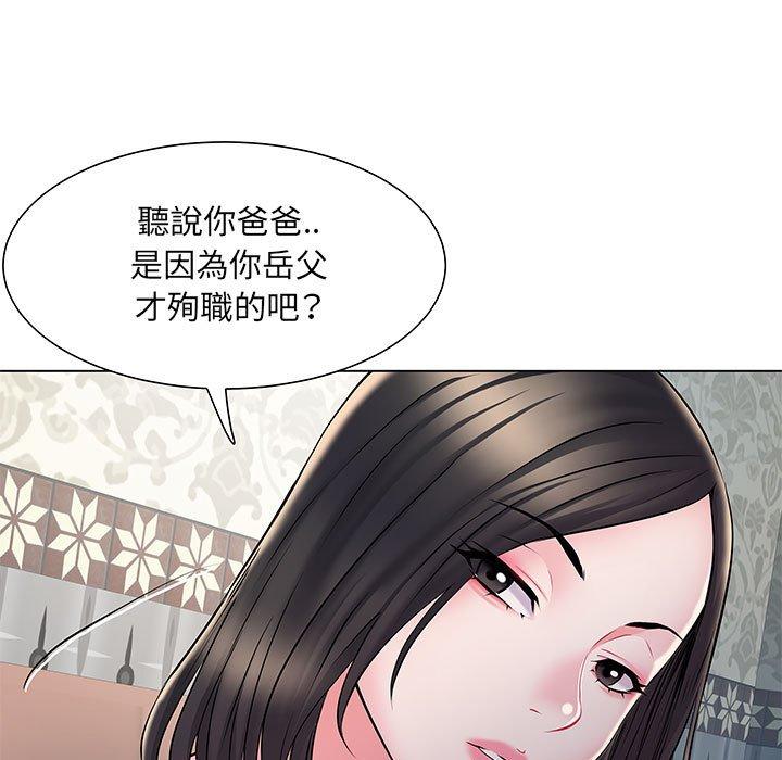 第7話 - 第7.jpg页