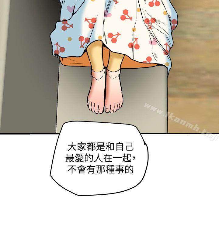 第11話-被威脅的有婦之夫 - 第18.jpg页