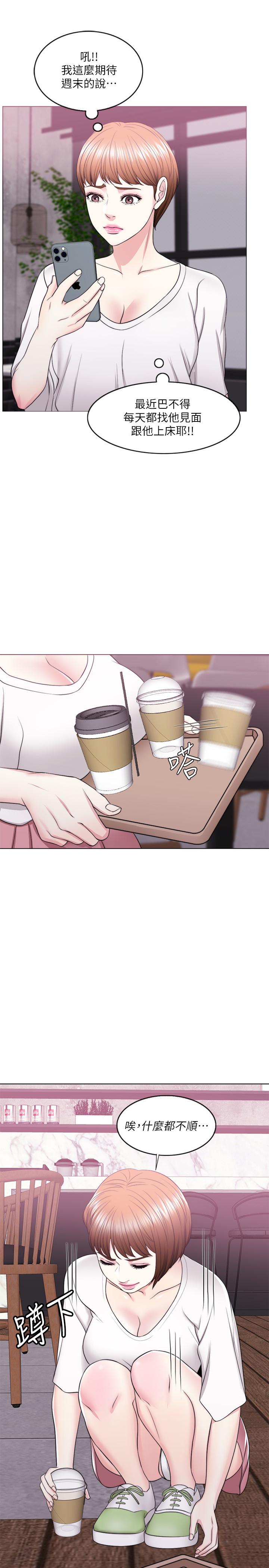 第17話-她的身體越來越燙了 - 第25.jpg页
