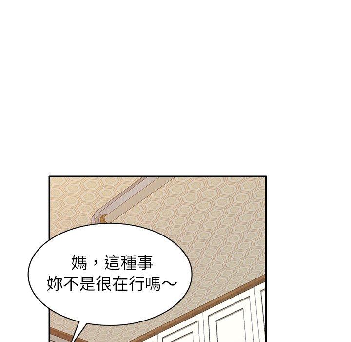 第18话 - 第33.jpg页