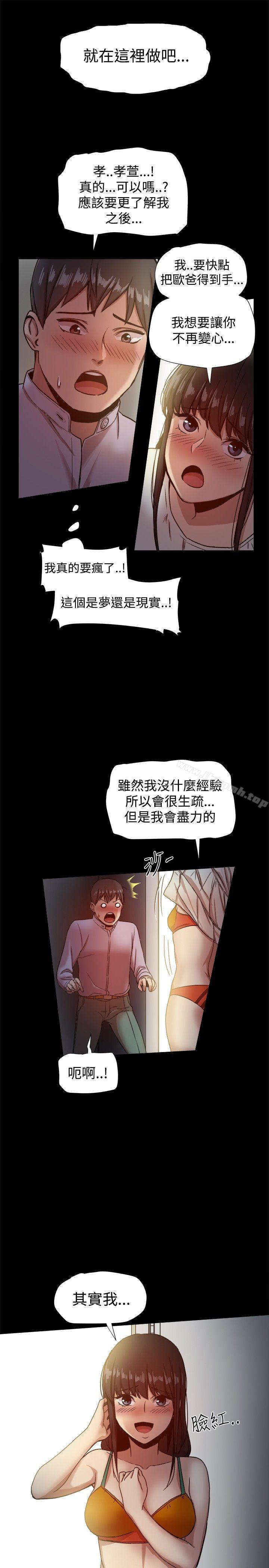 第17话 - 第19.jpg页