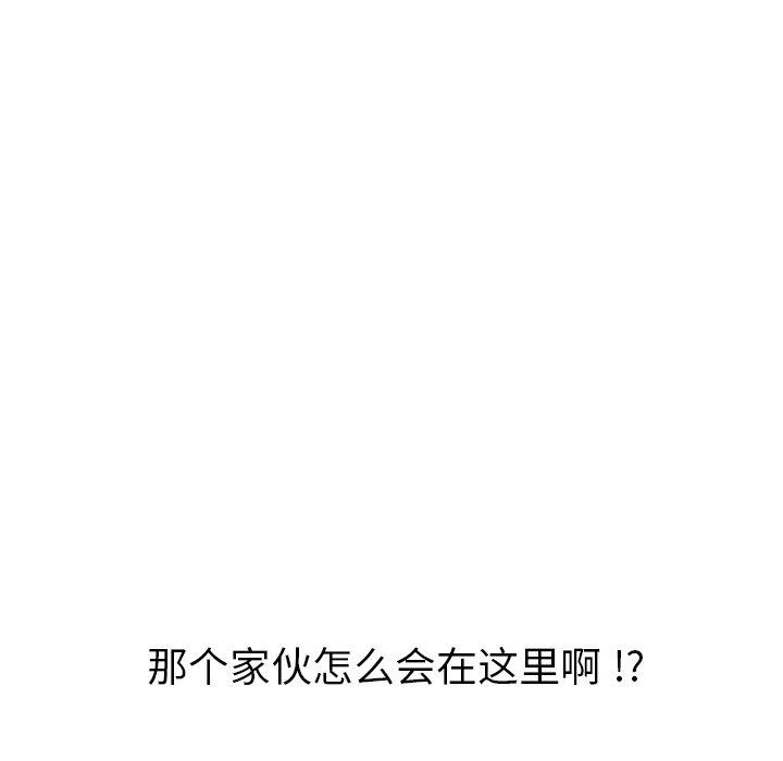 第 19 话 - 第72.jpg页