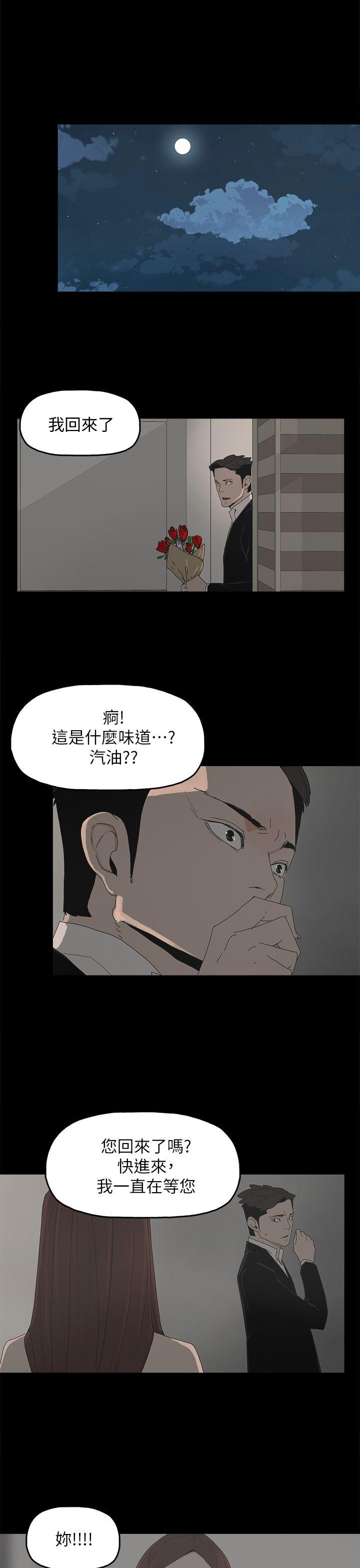 第 52 话 - 第1.jpg页