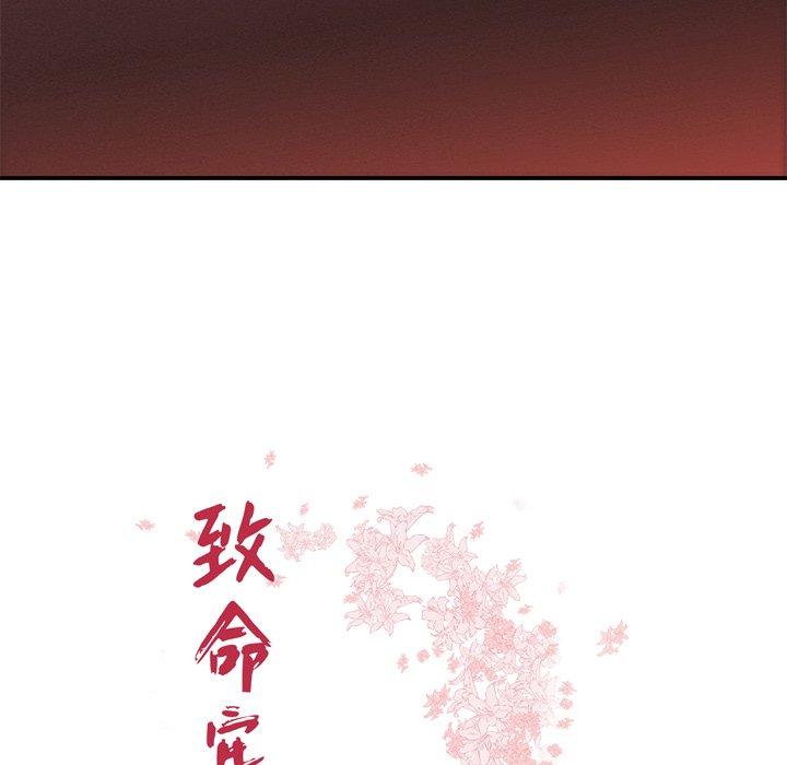 第 28 话 - 第11.jpg页