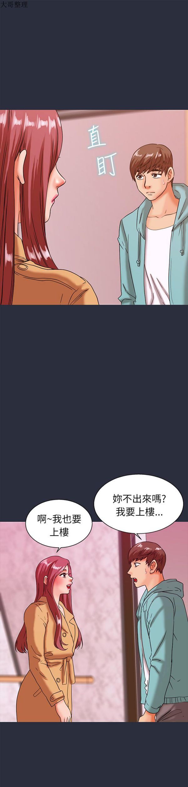 第 22 话