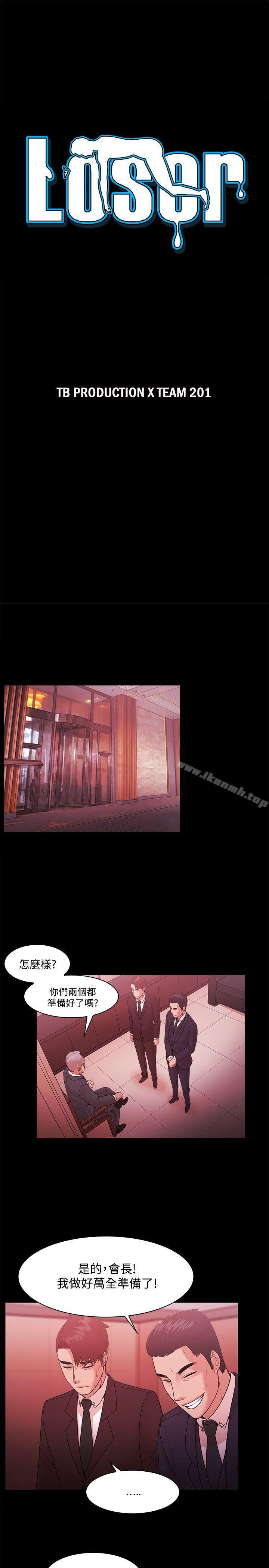第51话 - 第3.jpg页