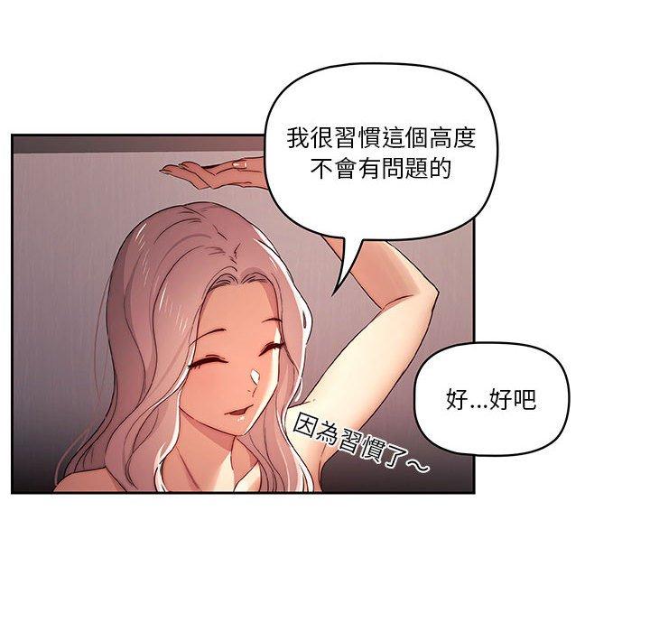 第36話 - 第119.jpg页