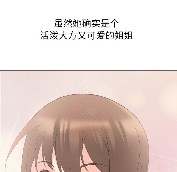 第 19 话 - 第31.jpg页