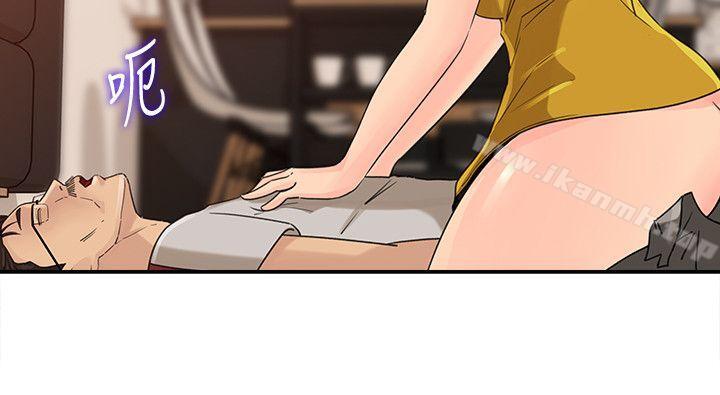 第19話-嫉妒 - 第12.jpg页