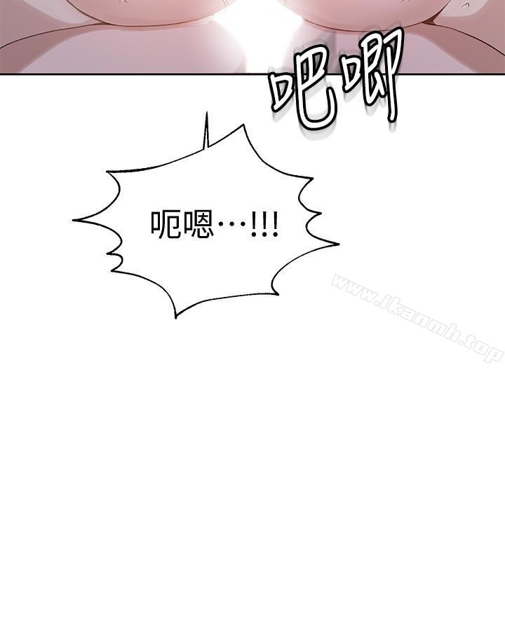 第30話-怎麼辦，我被頂到高潮了 - 第19.jpg页