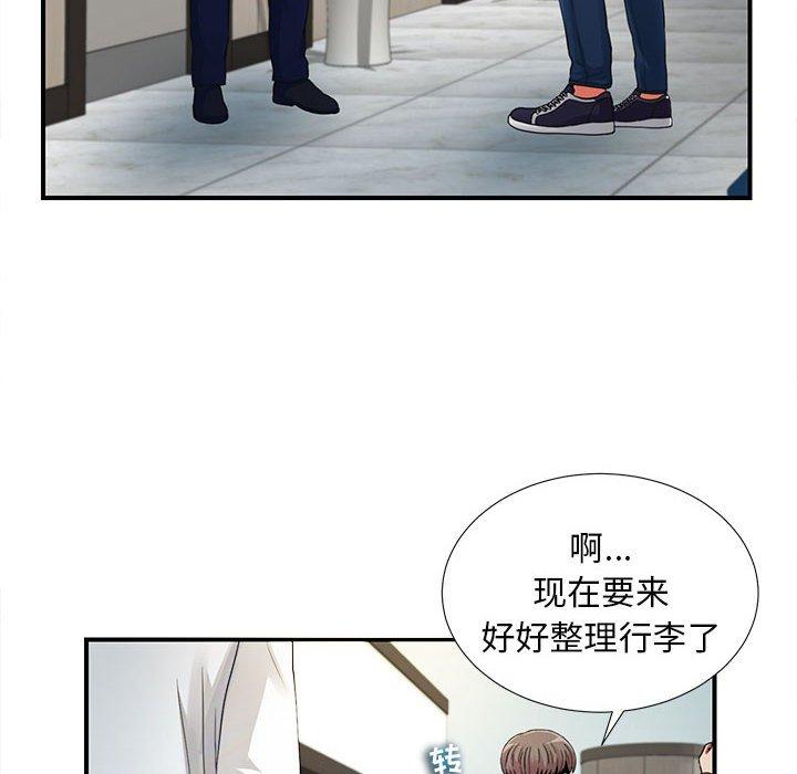 第 2 话 - 第117.jpg页