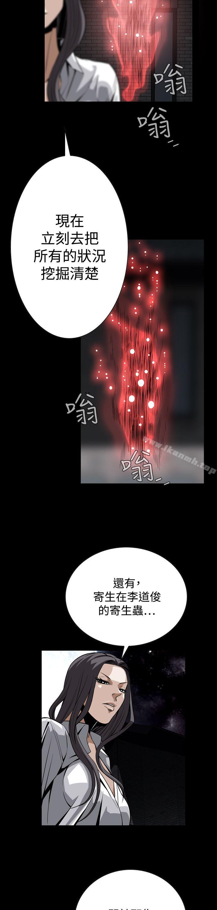 第25话 - 第11.jpg页