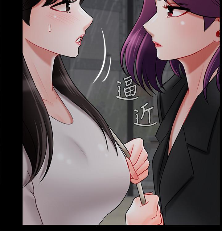 第29話-對性產生好奇 - 第31.jpg页