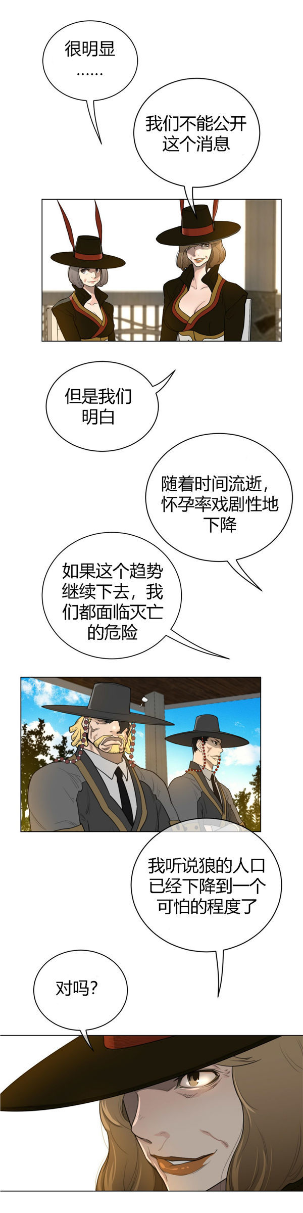 第 48 话 - 第12.jpg页