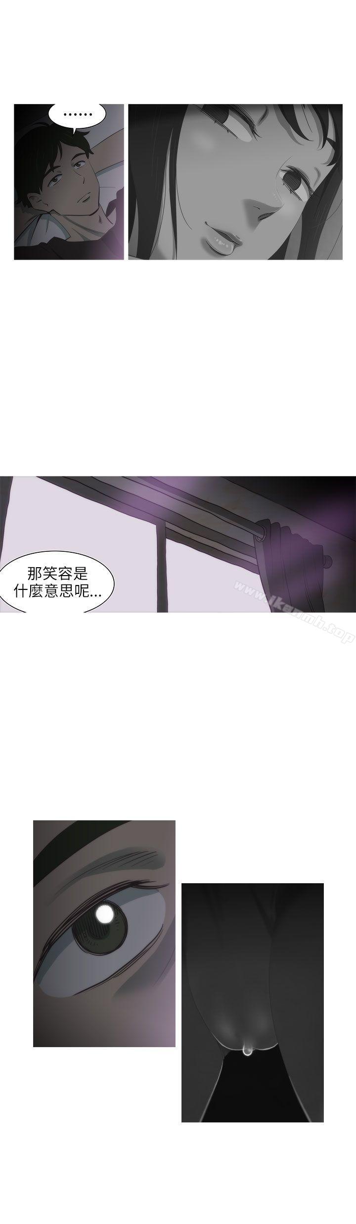 蛇精潮穴 第2话 第3页