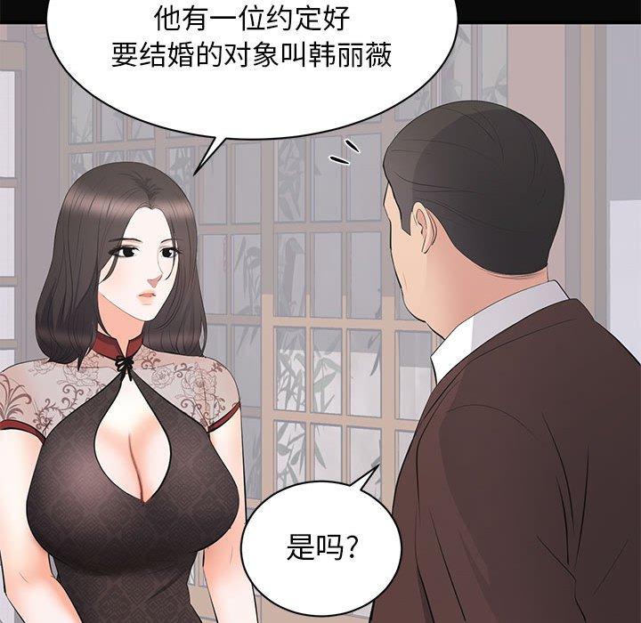 第 23 话 - 第40.jpg页