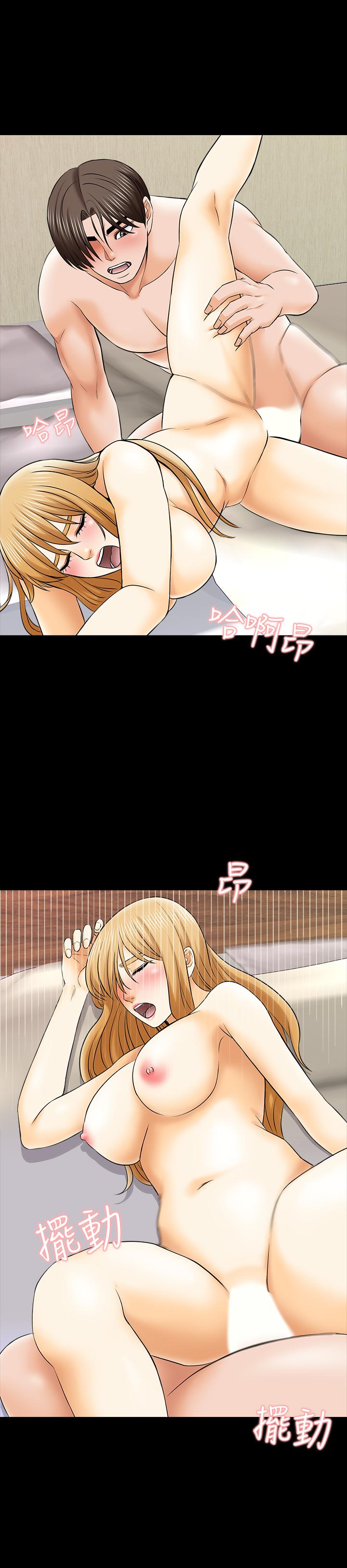 第33话-李老师温柔的怀抱 - 第23.jpg页
