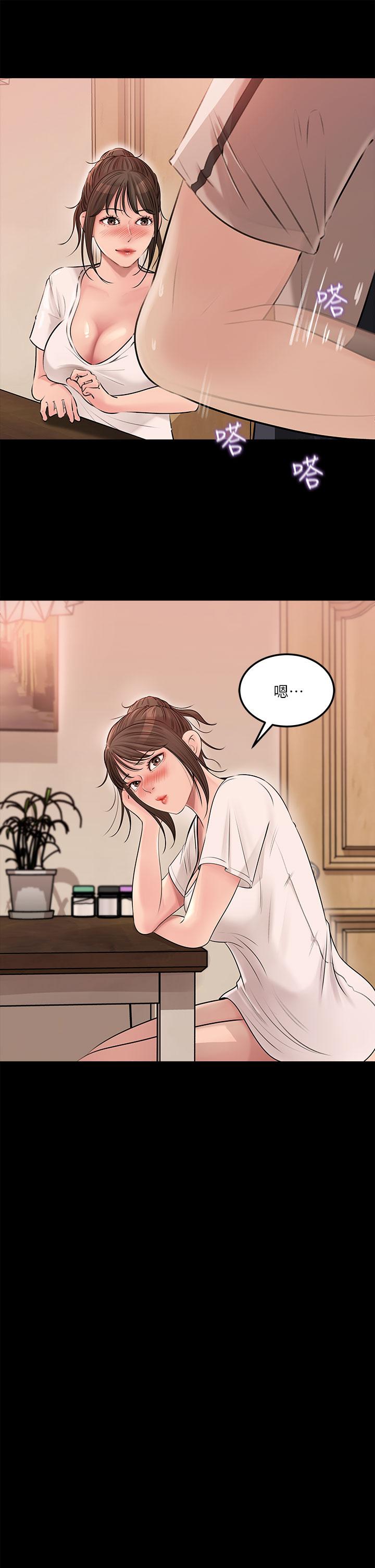 第4話-和小姨子間微妙的氣氛 - 第31.jpg页