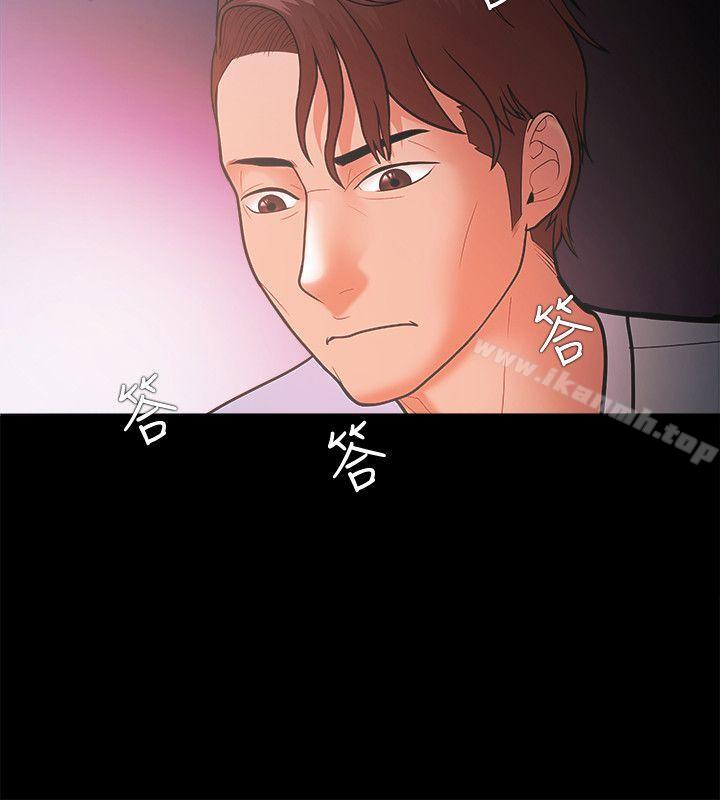 第21话 - 第8.jpg页