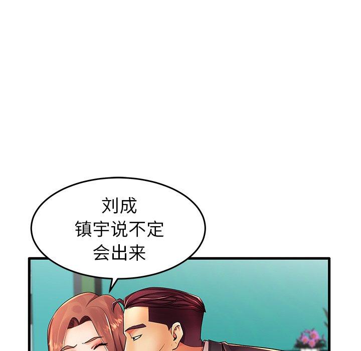 第13话 - 第5.jpg页