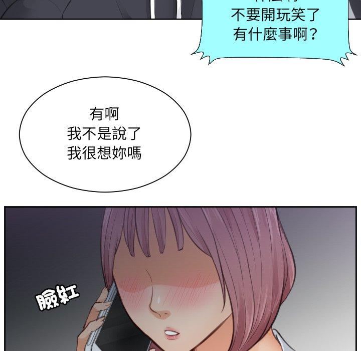 第5话 - 第78.jpg页
