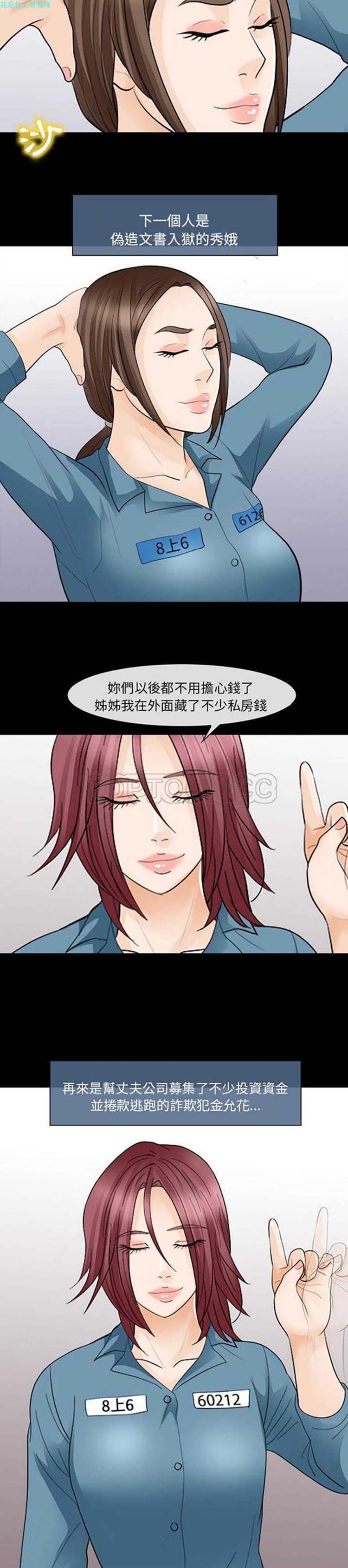 第 12 话 - 第13.jpg页