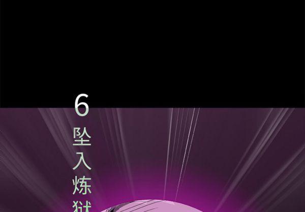 第 6 话 - 第3.jpg页