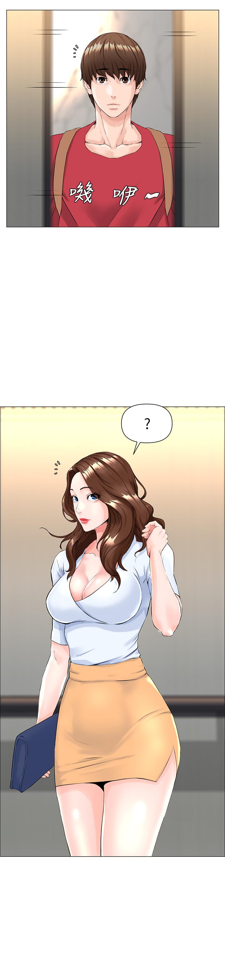 第1話-樓上鄰居是性感網紅？ - 第53.jpg页
