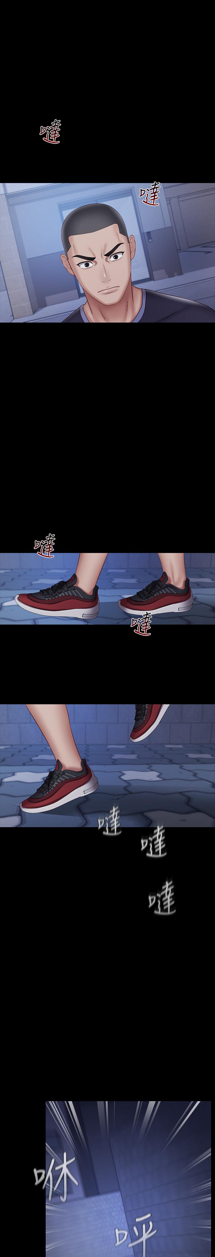 第55话-妍柔的乳头袒露无遗 - 第29.jpg页
