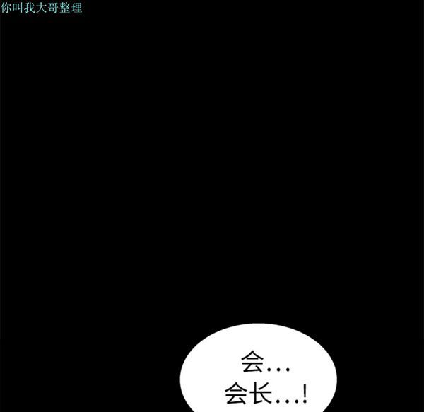 第 16 话 - 第128.jpg页