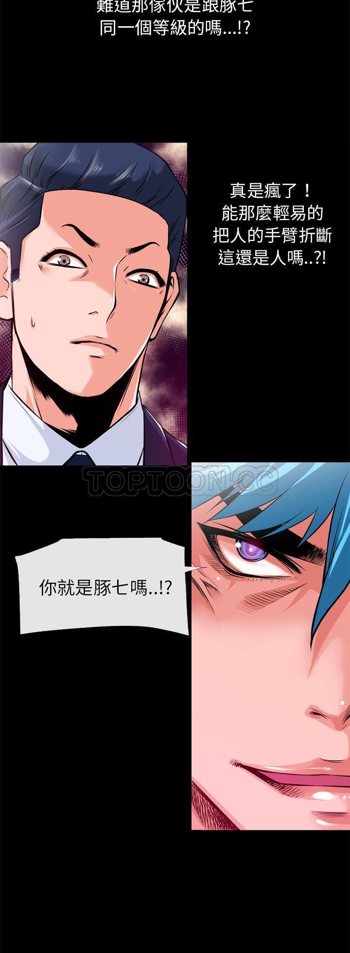第 52 话 - 第24.jpg页