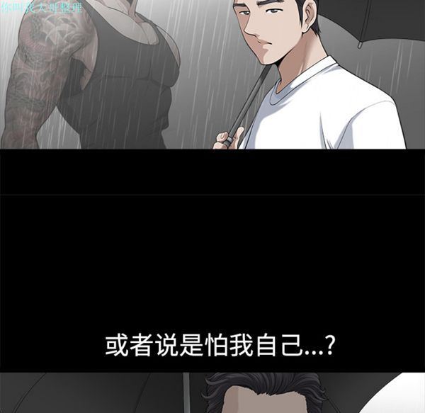 第 9 话 - 第28.jpg页