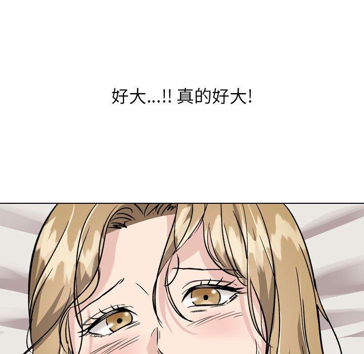 第 32 话 - 第73.jpg页