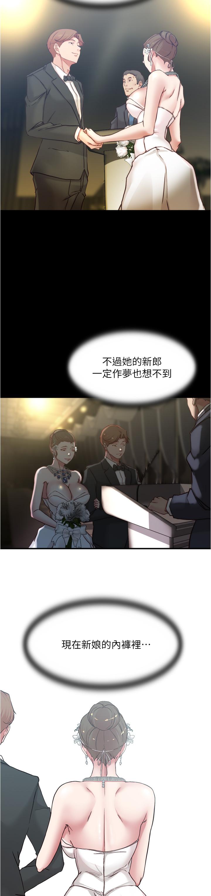 第66話-難忘的性愛 - 第33.jpg页