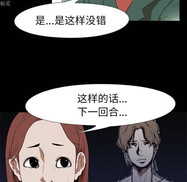 第 35 话 - 第42.jpg页