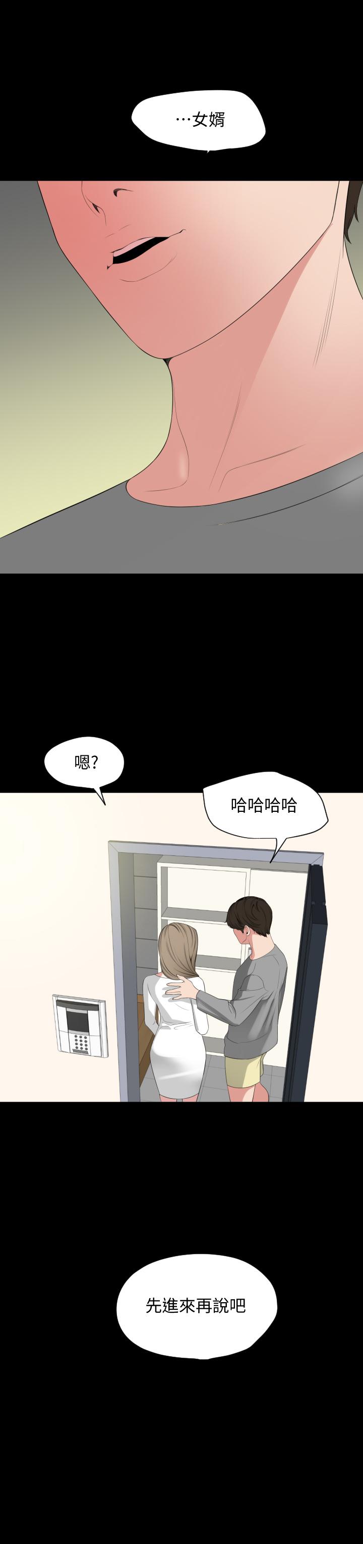 第67话-最终话-岳母，进来吧 - 第32.jpg页