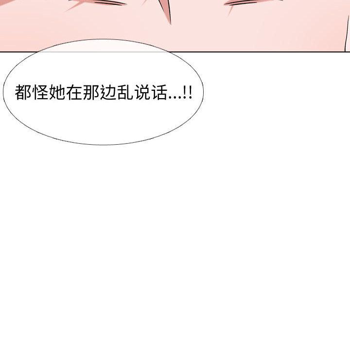 第 2 话 - 第24.jpg页