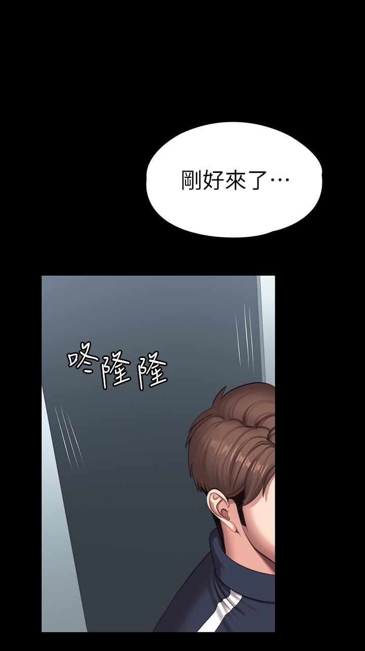 第100話-賢秀填滿了我的身體 - 第31.jpg页