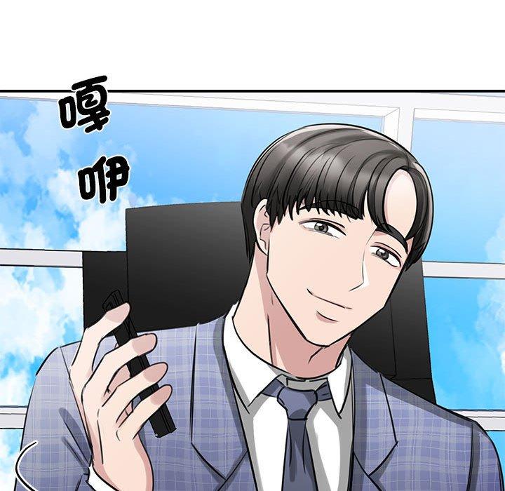 第8话 - 第154.jpg页