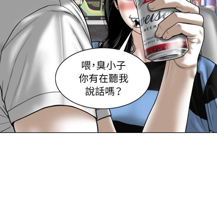 第14話 - 第40.jpg页