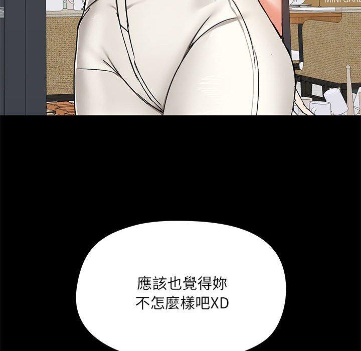 第37话 - 第128.jpg页