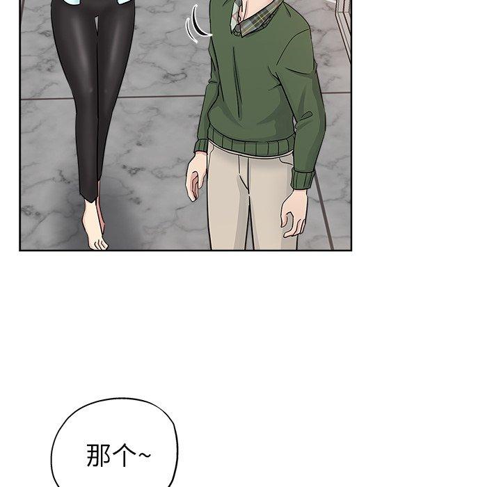 第 9 话 - 第66.jpg页