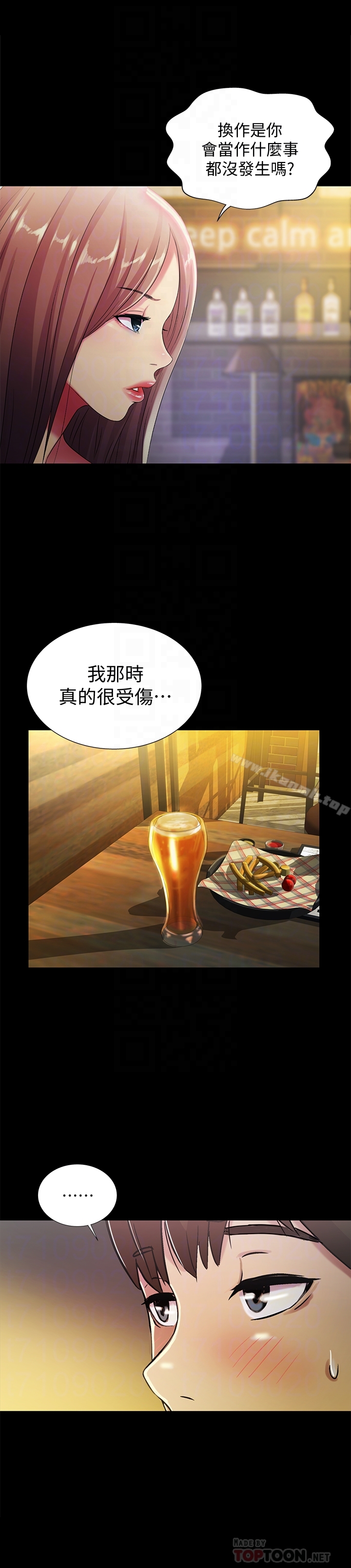 第40話-好想跟慶秀做愛… - 第19.jpg页